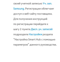 Страница 418