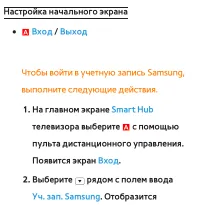 Страница 419