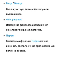 Страница 425