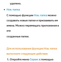 Страница 431