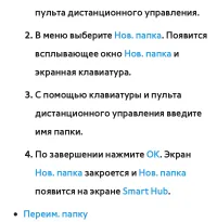 Страница 432