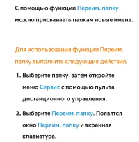 Страница 433