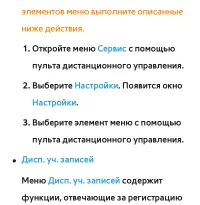 Страница 440