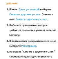 Страница 443