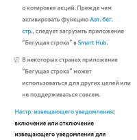 Страница 447