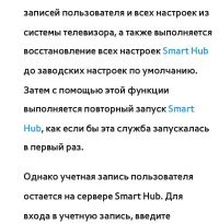 Страница 449