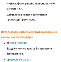 Страница 455