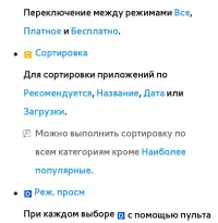 Страница 456
