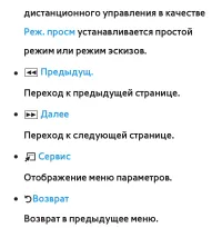 Страница 457