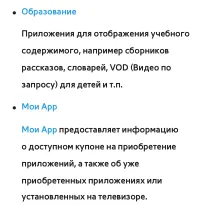 Страница 461