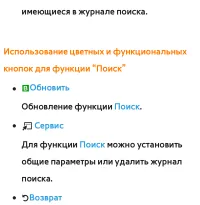 Страница 470