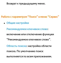 Страница 471