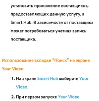 Страница 476