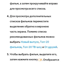 Страница 478