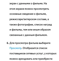 Страница 479
