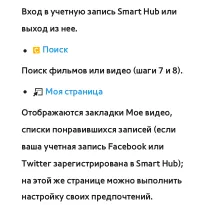 Страница 483