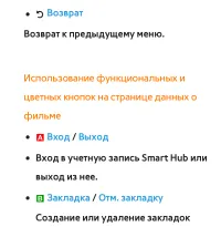Страница 484