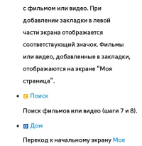 Страница 485