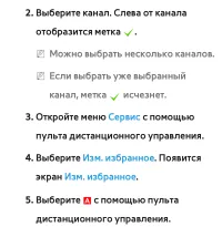 Страница 49