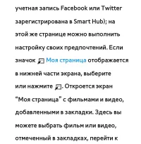 Страница 492