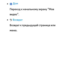 Страница 494