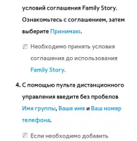 Страница 498