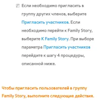 Страница 500