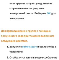 Страница 505