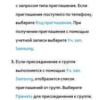 Страница 506