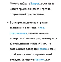 Страница 507