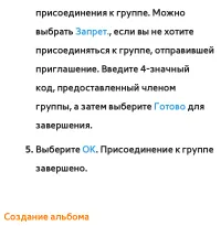 Страница 508