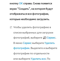 Страница 513