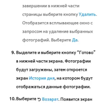 Страница 514
