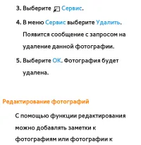 Страница 517