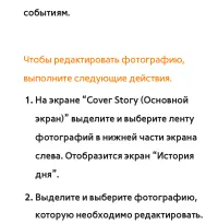Страница 518