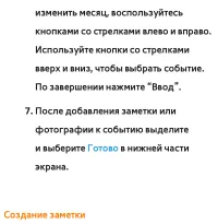 Страница 520