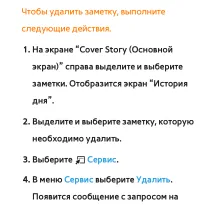 Страница 525