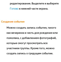 Страница 528
