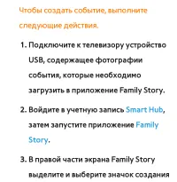 Страница 529