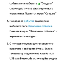 Страница 530