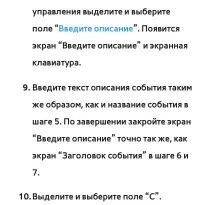 Страница 532