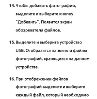 Страница 535