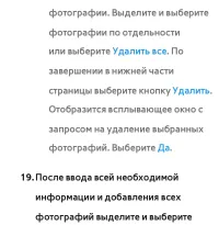 Страница 538