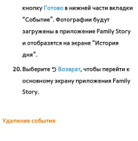 Страница 539