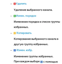 Страница 54
