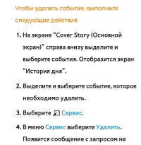 Страница 540