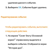 Страница 541
