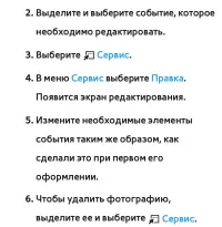 Страница 542