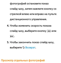 Страница 546