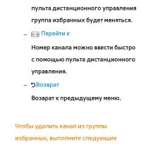 Страница 55